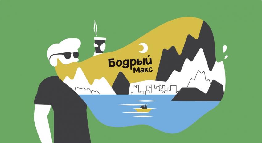 Москва, метро Народное Ополчение<br/>Бодрый Макс<br/>280-330 руб/ч